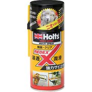 REDEX マルチスプレー MH7770