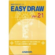 EASY DRAW Ver.21 [Windows]