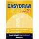 EASY DRAW Ver.21 2ライセンスパック [Windows]