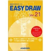 EASY DRAW Ver.21 アカデミックパック [Windows]