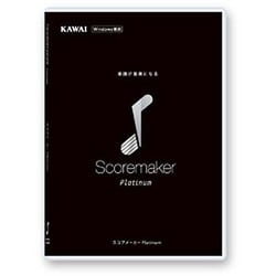 【値下げ】スコアメーカープラチナム　Scoremaker platinum ヨドバシ.com - 河合楽器 KAWAI スコアメーカー Platinum