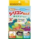 シリコンねんど ダイナソー