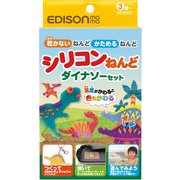 シリコンねんど ダイナソー