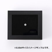天然ダイヤモンドルース ラウンドブリリアントカット 0.50ctup 鑑定書付 H-SI1-G