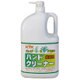 ハンドクリーナー ハーブ＆アロエ 業務用 本体 2L [油汚れ用ハンドクリーナー 35021]