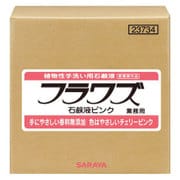23734 [フラワズ石鹸液ピンク 20kg]