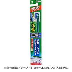生葉（しょうよう）歯間に入るブラシ 歯ブラシ コンパクト ふつう