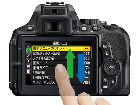 Nikon D-5600