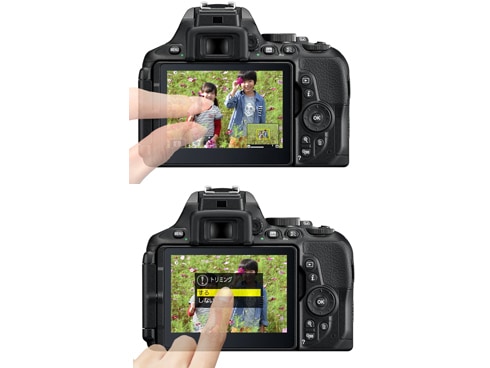 ヨドバシ.com - ニコン NIKON D5600 [ボディ] 通販【全品無料配達】