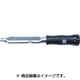 ヘッド交換式グリップ付プリセットトルクレンチN140GCK N140GCK