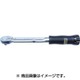 グリップ付プリセットトルクレンチN140GLK N140GLK