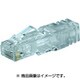 SP688C [カテゴリ6 モジュラープラグ]