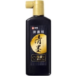 清墨 JWS