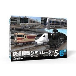 ヨドバシ Com マグノリア Magnolia 鉄道模型シミュレーター5 6 Pcゲームソフト 通販 全品無料配達