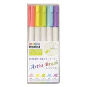 アーティストブラシ 5色 ナチュラルセット 1100-5E