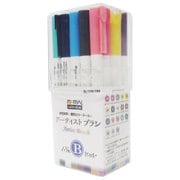 アーティストブラシ 18色 Bセット 1100-18B