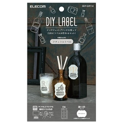 ヨドバシ Com エレコム Elecom Edt Diy14 Diyラベル はがき 飾り枠8面 ナチュラル 24枚 通販 全品無料配達