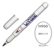 ルプルーム ブレンダー 3000-N900