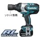 TW1001DRGX 6.0Ah [充電式インパクトレンチ]