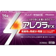 アレグラFX 14錠 [第2類医薬品鼻炎薬 ※セルフメディケーション税制対象商品]