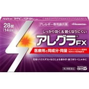 アレグラFX 28錠 [第2類医薬品鼻炎薬 ※セルフメディケーション税制対象商品]