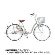 シティサイクル アスミックス263 HD 26型 内装3段変速 ミルキーシルバー 2017年モデル TALU6Q