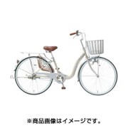 シティサイクル アスミックス263 26型 内装3段変速 ミルキーシルバー 2017年モデル TALU63