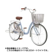 シティサイクルアスミックス243HD 24型 内装3段変速 ライトブルー 2017年モデル TALU4Q