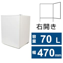 ヨドバシ.com - ジーマックス ZR-70 [冷蔵庫 業務用小型冷蔵庫（70L 