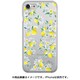 クリアケース iP7 Clear Lush lemon [iPhone 7 ケース]