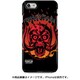ハードケース iP7 FLAKE CRUNCH HEAD [iPhone 7 ケース]