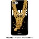 ハードケース iP7 FLAKE BLING BLING [iPhone 7 ケース]