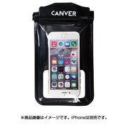 CANVER 防水ケース BK＆BK [汎用 防水ケース]