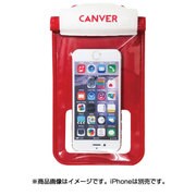 CANVER 防水ケース RD＆WH [汎用 防水ケース]