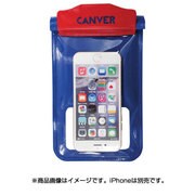 CANVER 防水ケース BL＆RD [汎用 防水ケース]