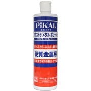 エクストラメタルポリッシュ 500mL 17560