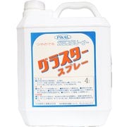 グラスタースプレー 4L 26200