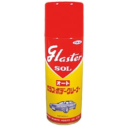 グラスターゾルオート エアゾール式 420mL 40000