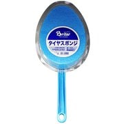 洗車用スポンジ タイヤスポンジ 1個 44520