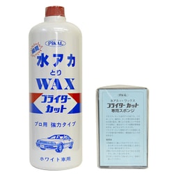 ブライターカット スポンジ付 1000mL 50700