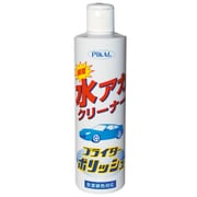 ブライターポリッシュ 320mL 51000