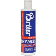 ブライターポリッシュ 320mL 51000