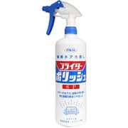 ブライターポリッシュSP ガン付 1000mL 53000
