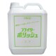 ブライターポリッシュSP 4L 53400