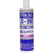 液体コンパウンド LC-202 超微粒子 500mL 62430