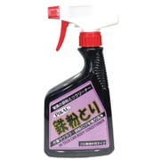 ピカール鉄粉とり 400mL 62800