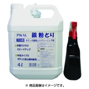 ピカール鉄粉とり 空容器、スプレーガン、専用スポンジ 4L 62810