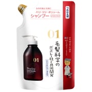ボズレー プロフェッショナル シャンプー つめかえ用 300ml [シャンプー]