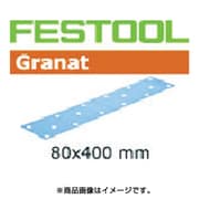 497159 [サンドペーパー GR 80×400 P80 50枚入り]