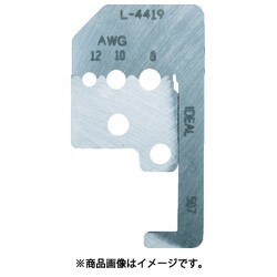 L4422 [ストリップマスター 替刃 45-093用]